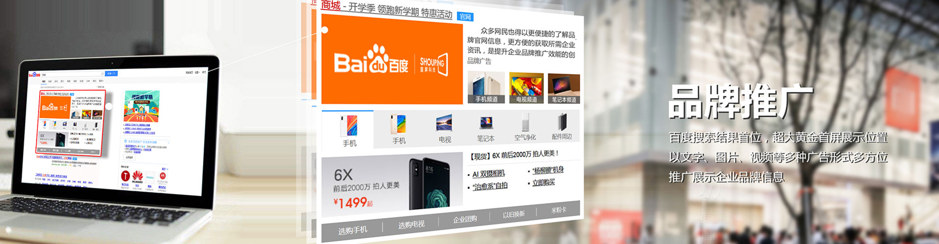 内门信息流平台