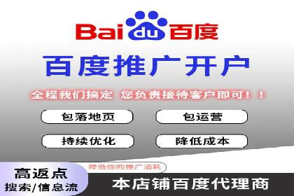 案例分享：SEM推广竞价转化率提升