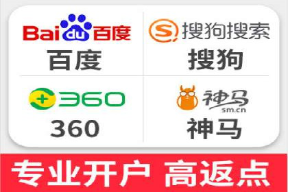 案例解读：百度SEM助力企业实现低成本引流